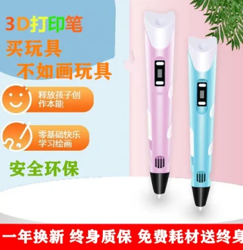 3D Printing Pen – Affordable Filament for Students, 3D Drawing Pen for Kids, Creative Gift Pen