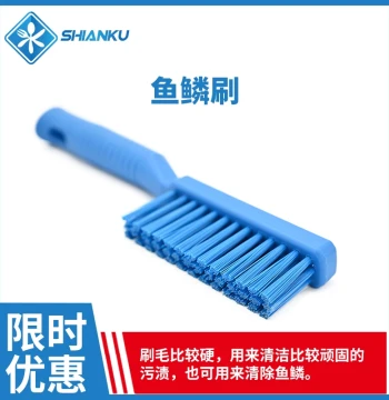 Food Safety Warehouse Fish Scale Brush - Heavy-Duty Cleaning Brush, Food-Grade for Factories and Restaurants