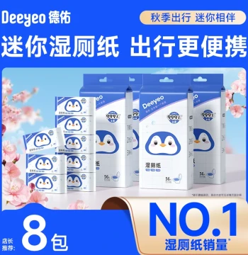 Wet Toilet Paper for Women Portable Value Pack