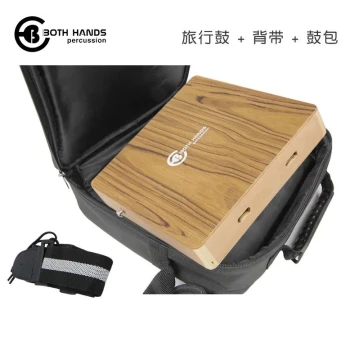 BH Travel Cajon Drum - Portable Double-Sided Hand Drum for Folk and Pop Music, Dual-Performance Box Drum Instrument