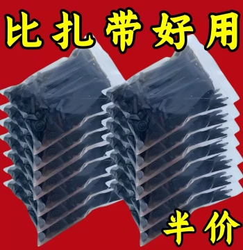 Universal Zip Tie Clip Through-Core Nail Fixing Engine Fender Multi-Function Automotive Zip-Tie Style Clip