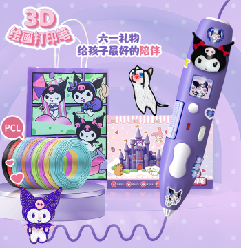 Capybara 3D Printing Pen, Low-Temperature Kids' 3D Stereoscopic Pen, Drawing and Painting Pen Gift Toy for Boys and Girls