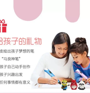 3D Printing Pen, Affordable Consumables for Students on TikTok, 3D Stereographic Drawing Pen, Kids' Gift, Magic Brush