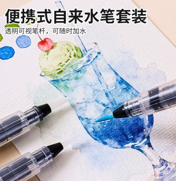 Languo Water Brush Set Solid Watercolor Dip Pens for Middle School Students and Children Portable Water-Soluble Pearl Paint Art Supplies