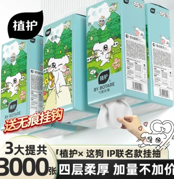 Zhihu Large Hanging Facial Tissue Bulk Pack, Household Value Box for Face, Dining, and Toilet Use, Clean and Hygienic