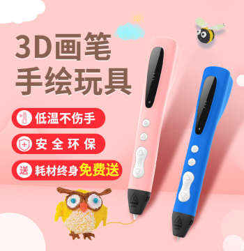 3D Printing Pen for Kids, Low-Temperature Magic Pen, Student 3D Printing Pen, 3D Drawing Pen with PCL Consumables, Toy Gift, 3B Graffiti Pen, TikTok Drawing Pen