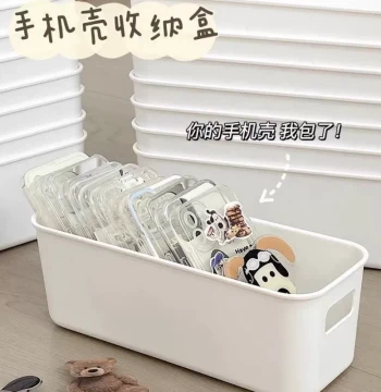 Ultra-Narrow Phone Case Storage Box, Multi-Function Plastic Desktop Organizer Basket