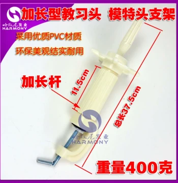 Promotion: Wig Training Head Stand - Model Head Stand, Extended-Type Training Head Stand with Longer Tube