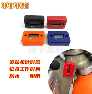 Off-Road Motorcycle Modification Accessories Performance Gauge Hour Meter Gasoline Engine Buoer Jidaoer Maintenance