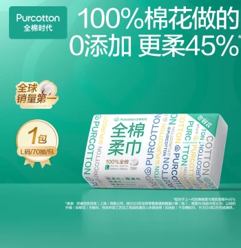 Cotton Towels Disposable 100% Cotton Thickened SS