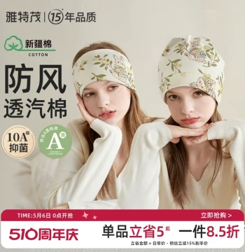 Postpartum Confinement Hat Summer Thin Windproof Fashion Cute Cotton Maternity Cap Headscarf Sitting Month Hair Band Women
