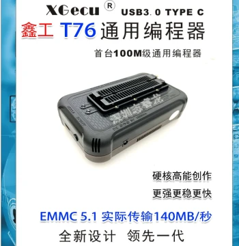 XGecu T76 Programmer/Burner by Xin Gong, Smart LCD TV EMMC, Car Navigation, Computer T56