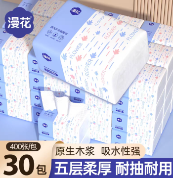 Facial Tissue 5-Layer Thickened 400 Sheets Classic Blue and White