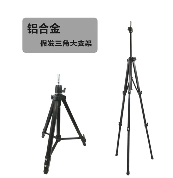 Hairdressing Mannequin Head Stand - Aluminum Alloy Tripod for Stylists, Braiding, and Hair Training