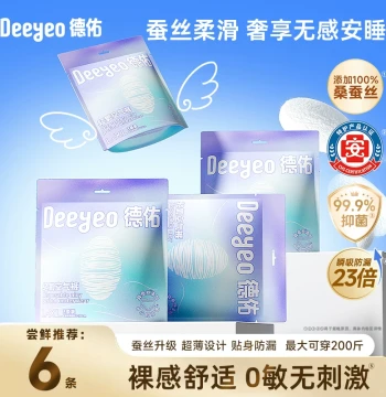 Menstrual Pants Extra Large Breathable Leak-Proof
