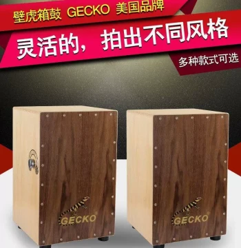 Premium Cajon Drum with Logo Printing - Gecko Brand Hand Percussion Instrument for Accompaniment