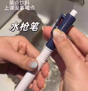 Creative Prank Water Gun Pen - Press-to-Spray Gimmick Toy, 2-in-1 Gel and Ballpoint Pen