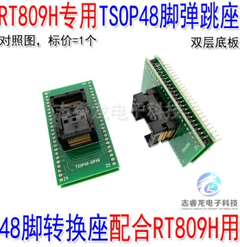 RT809H 48-Pin Socket Adapter for NAND/NOR, TSOP48 Programming Socket, SOP48 Chip Reader/Writer