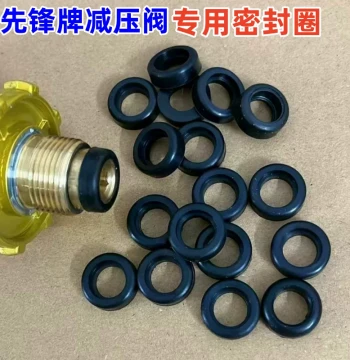 Gas Cylinder Regulator Gasket Pressure Reducing Valve Seal Ring Rubber Pad Propane Polyurethane Sealing Ring