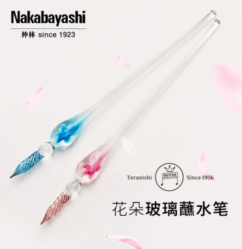 Nakabayashi Handcrafted Flower Glass Dip Pen Gift Set – Artistic Calligraphy Pen for Students and Collectors