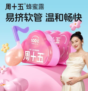 Zhou Shiwu Probiotic Honey Dew Enema, External Use for Pregnant/Postpartum Women and Adults, Patented Design Soft Tube