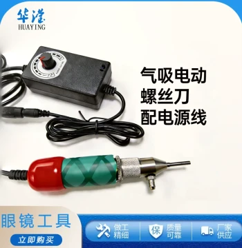 Electric Vacuum Screwdriver, Multi-Function Variable Speed Mini Disassembly Tool for Glasses, Watches, and Jewelry