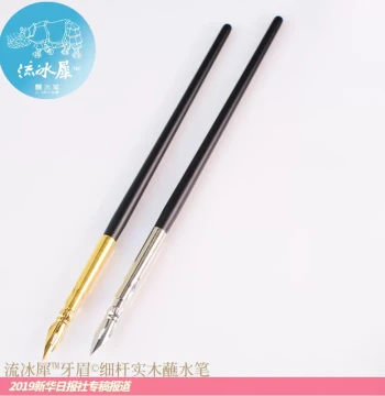 Liubingxi™ Yamabrow© Fine Solid Wood Dip Pen for English Calligraphy - Gothic, Cursive, Round Hand ES Flat & Pointed Nibs Beginner Practice Set