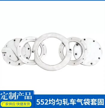 552 Uniform Rolling Mill Air Bag Sleeve Fixation Forklift O-Ring, Manufacturer Supply High-Temperature Resistant Rubber Ring
