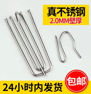 Curtain Hooks Stainless Steel Four-Prong S-Hooks Korean Style
