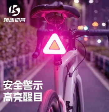 Brompton Bicycle Rear Reflective Safety Warning Triangle - Night Riding Saddle Mount or Backpack Hang Tag
