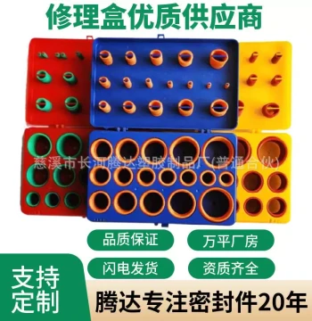 420/419 High-Temperature O-Ring Repair Kit, Boxed Silicone O-Ring Repair Set