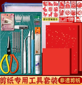 Professional Paper Cutting Tool Set, Complete Kit for Students and Beginners with Carving Knife, Mat, Plate, and Patterns for Children