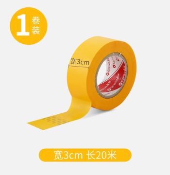 [Dust Cover Auxiliary Sticker] - Single Roll of High-Adhesion Positioning Tape for Dust Covers, Residue-Free