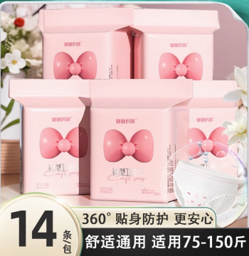 Large Pack Sleep Pants for Women Period Leak-Proof Sanitary Pads Safe Night Pants Postpartum Pull-On Underwear