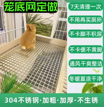 304 Stainless Steel Pet Cage Bottom Mesh, Rabbit Cage Tray and Droppings Board, Custom Fit for Dayang, Ruiyou, Jiexi, Umi, Crystal Palace
