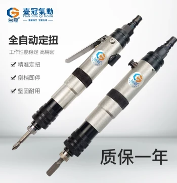 Pneumatic Screwdriver - Industrial Grade Fully Automatic Torque-Controlled Air Driver with Adjustable Torque