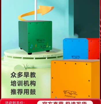 Children's Wooden Cajon Drum - Musical Stool for Early Education and Percussion Training