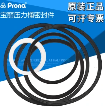 prona Taiwan RT Pressure Tank Accessories - Sealing Rings, Lid Gaskets, Air Seal Pads, Rubber Seals