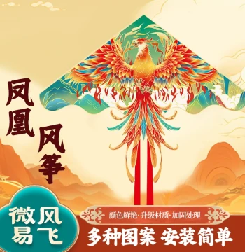 Traditional Chinese Phoenix Kite, Easy to Fly in Light Breeze, Large Professional Grade for Beginners and Adults