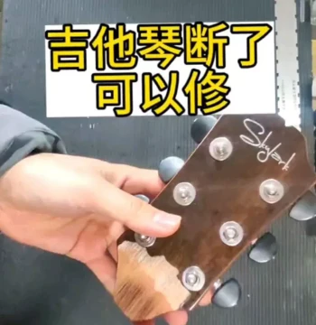 Electric Guitar Repair Services: Setup, Fret Replacement, Bridge and Neck Reset, Headstock Break Repair, Refinishing