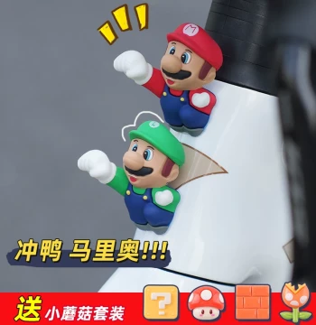Mountain Bike Mario Decorative Figurines - Cute 3D Stereo Car Stickers for Road Bikes and E-Bikes
