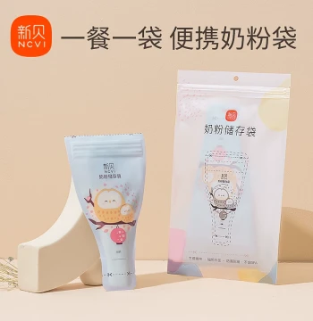 [Add-on Item] New Bebe Disposable Portable Formula Milk Storage Bags, 10 Pieces