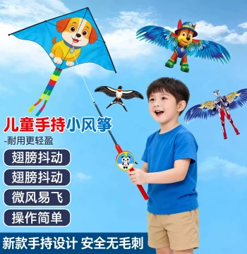 2026 New Fishing Rod Kite – Easy to Fly in Light Breeze, Mini Cartoon Swallow Design for Kids, Handheld Dynamic Model