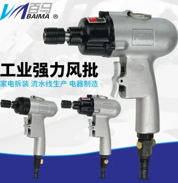 Taiwan Kuai Shi Da Pistol-Grip Pneumatic Screwdriver FD-6PD, Air Drill 5PD 8PD