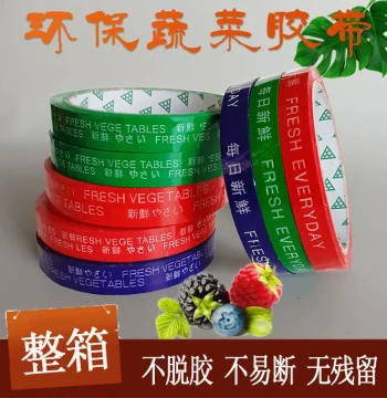 Vegetable Binding Tape, Daily Fresh Produce Bands in Red, Blue, Green, Eco-Friendly Supermarket Bundling Strips