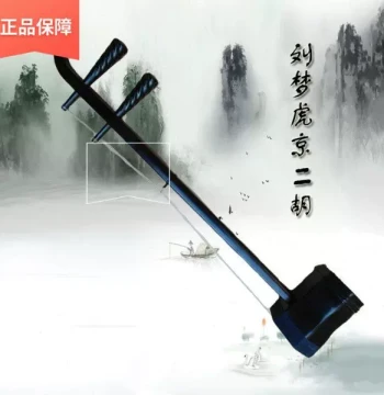 Professional Jing Erhu – Adult Ebony Instrument with Black Snake Skin, Includes Case, Crafted by Liu Menghu