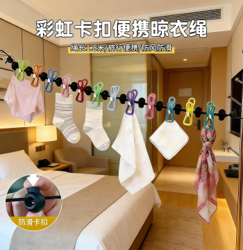 Portable Clothesline Windproof Hanging Rope No Drilling Required