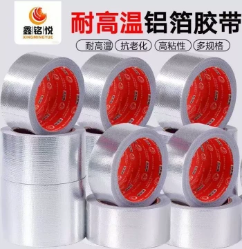 Fiberglass Aluminum Foil Tape - High Temperature Resistant, Thickened, Sunproof, Insulating, Sealing for Exhaust Pipes, Anti-Tensile and Aging Resistant