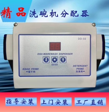 Dishwasher Dispenser - Liquid Detergent Distributor for Dishwashers