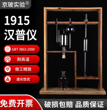 1915 Hempel Apparatus Pure Oxygen Analyzer, Oxygen Purity Measurement Device with Solid Absorber
